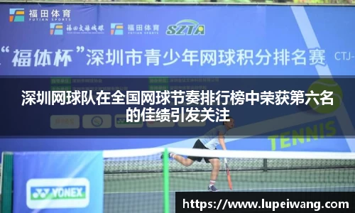 bb贝博bellbet官方网站